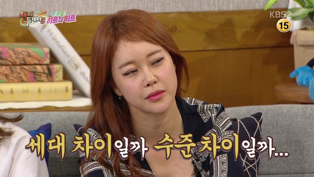 식음전폐와 융자를 모르는 연예인.jpg | 인스티즈