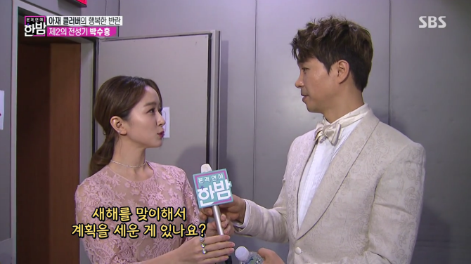 박선영아나운서한테 관심있는 박수홍 | 인스티즈