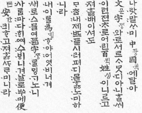 한반도 역사상 최고의 군주 | 인스티즈