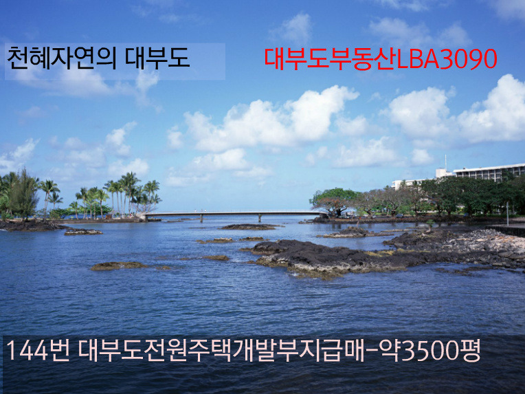 대부도 이미지