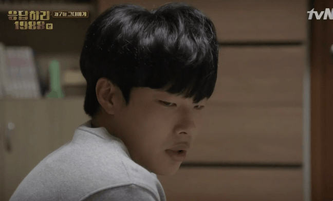 [응답하라1988] 개떡으로 보는 현실 남사친 여사친 | 인스티즈