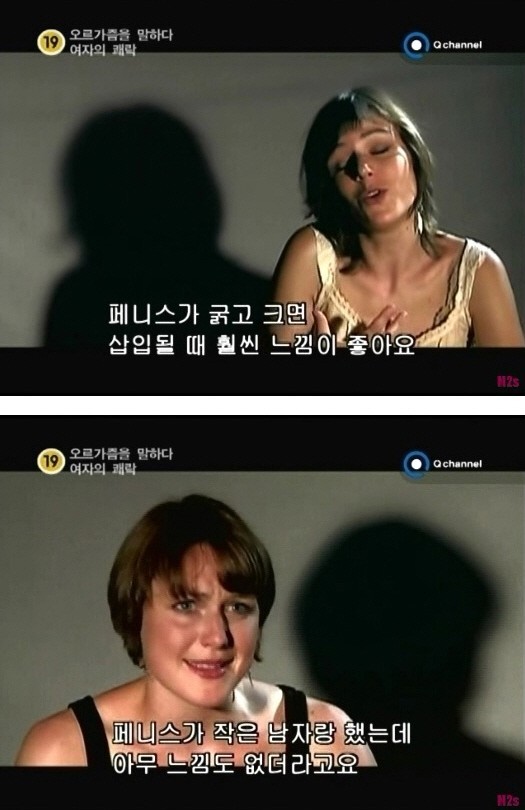 일본여자들이 싫어하는 남자유형 BEST 17 | 인스티즈