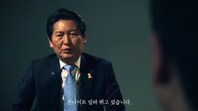 [정청래] 이시대 참 여러가지인 압박면접.jpg | 인스티즈
