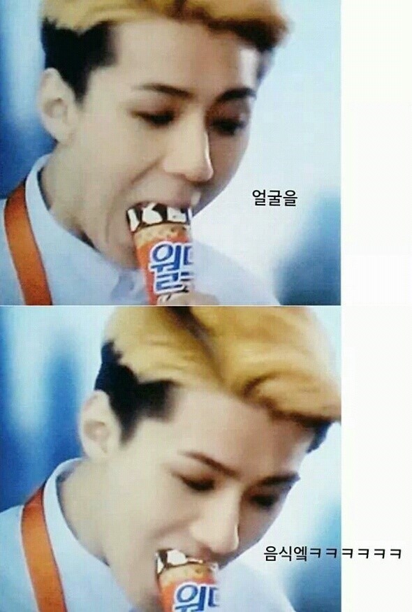  맛밥하는 아이돌들(움짤 컴권장) | 인스티즈