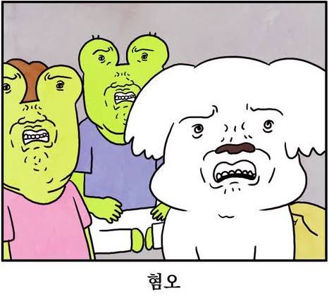 밤새 우리 이미지