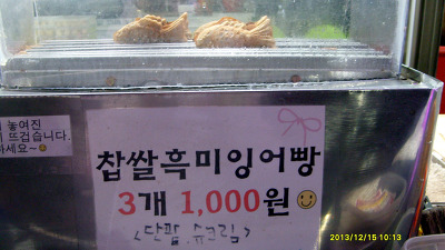 옛날전통호떡 이미지