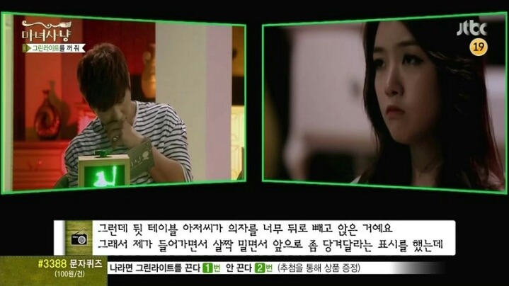 현명한 남자친구 | 인스티즈