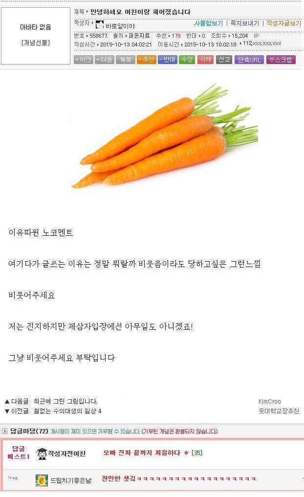 잔인한 웃대인들 | 인스티즈