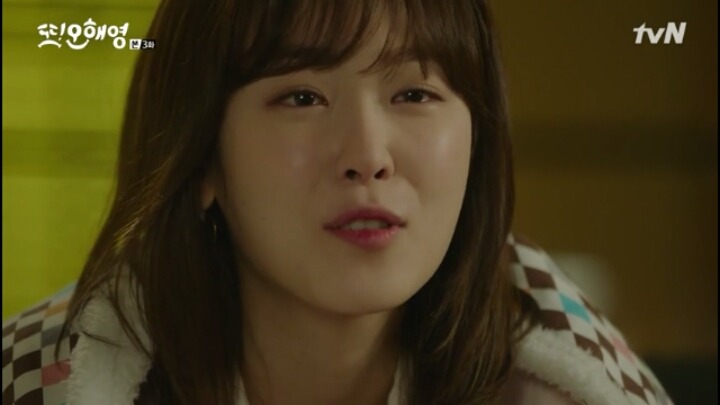 [또오해영] 걔가 되길 원한건 아니었어요.난 내가...여전히 애틋하고..잘되길 바래요.여전히 | 인스티즈