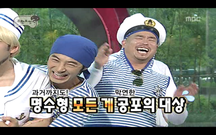 [무한도전] 명수옹 간염걸렸을 때 스태프들 혈액검사 중 | 인스티즈