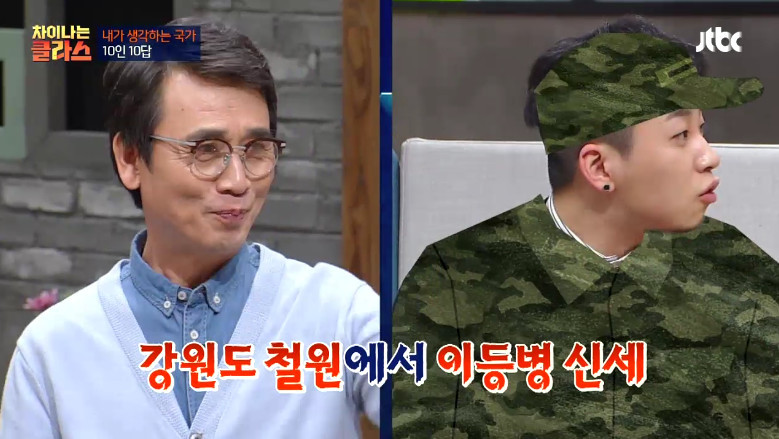 [차이나는클라스] 군대 또 가는 꿈에 대한 이야기ㅋㅋㅋ | 인스티즈