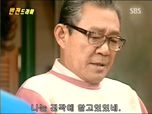 반전드라마 베스트 에피소드 인생역전 完 | 인스티즈