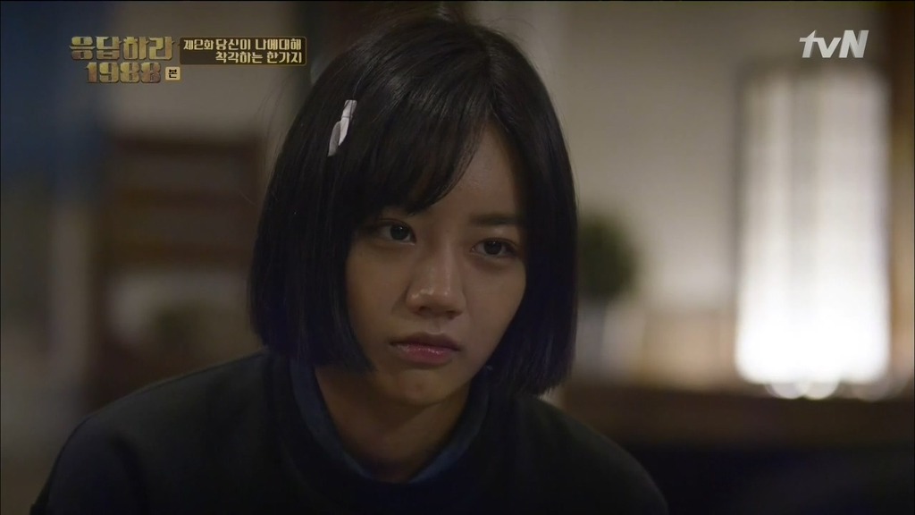 [응답하라1988] 어른도... 아프다 | 인스티즈