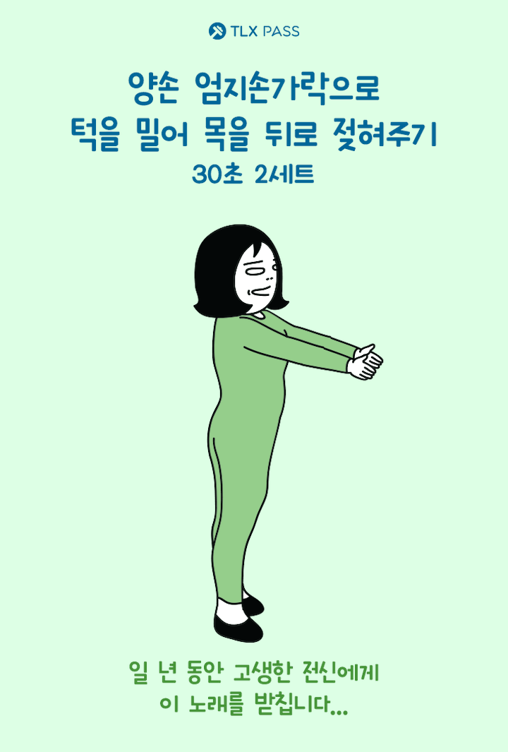 전신 스트레칭 9가지.gif | 인스티즈