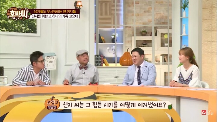 신지가 우울증에 걸려서 힘들 때 옆에서 도와준 김종민.jpg | 인스티즈