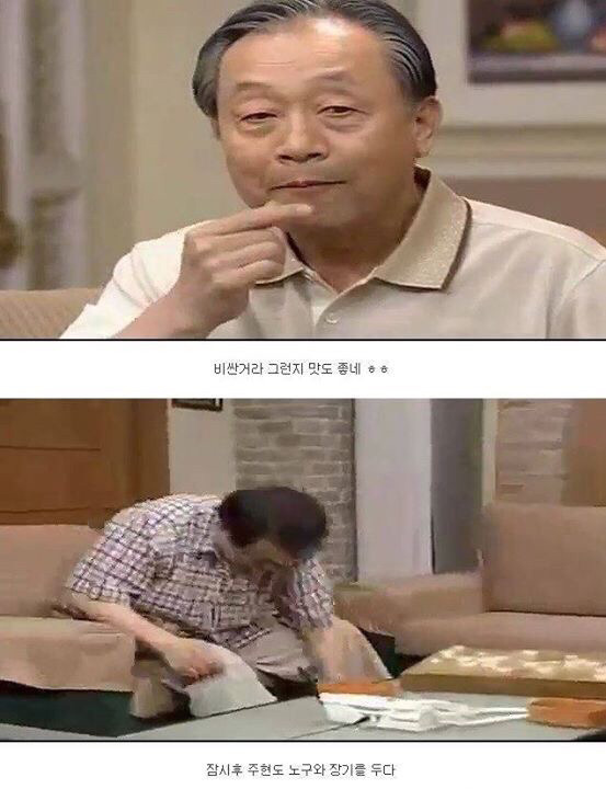 다시보는 레전드 토끼사건 | 인스티즈