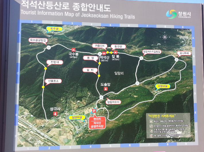일암카페 이미지