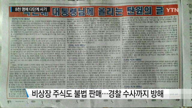 제이앤유글로벌 이미지