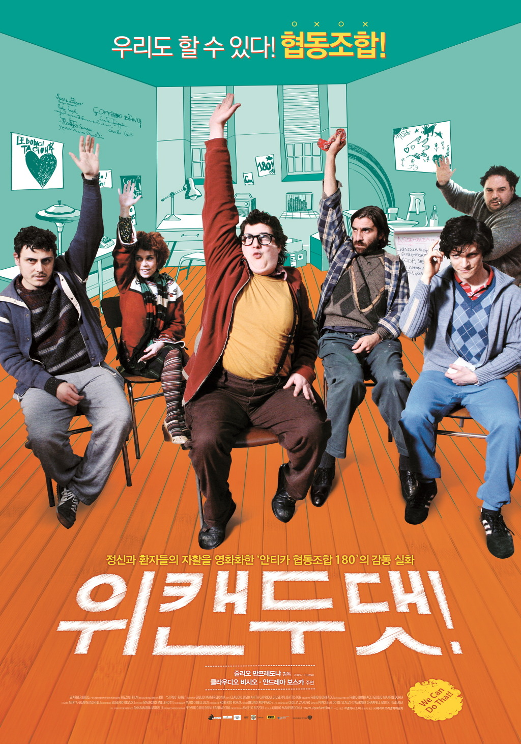 산들어린이집 이미지