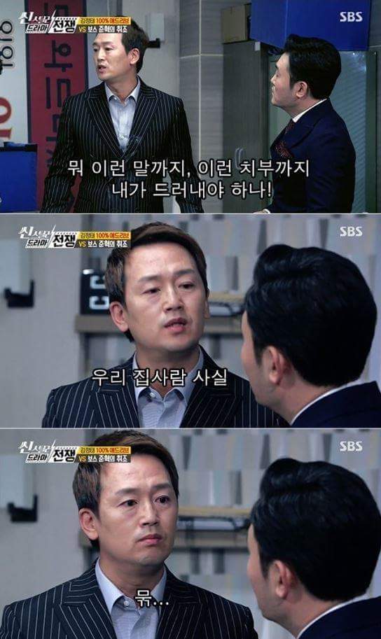 애드리브의 살아있는전설 | 인스티즈
