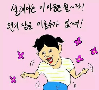 옴 므 이미지