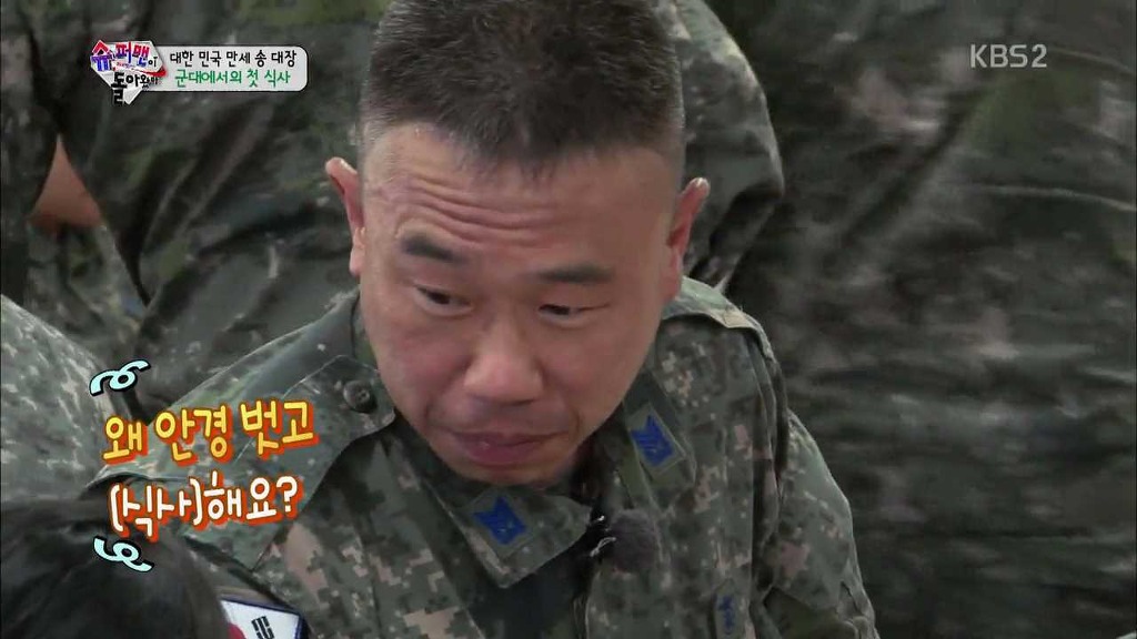 [슈돌] 솔직히 삼둥이 군대 체험이 아니라 교관님 유치원 체험 아니니? ＜교관님이 돌아왔다＞.jpg | 인스티즈