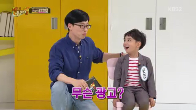 해피투게더 촬영장에 유재석 악개 난입.jpg | 인스티즈