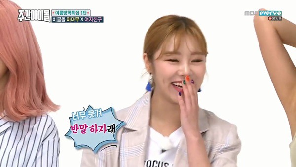 [주간아이돌] 반말 합의한 초롱과 솔라. jpg | 인스티즈