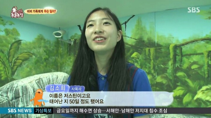 말해봐요 나한테 왜 그랬어요 | 인스티즈