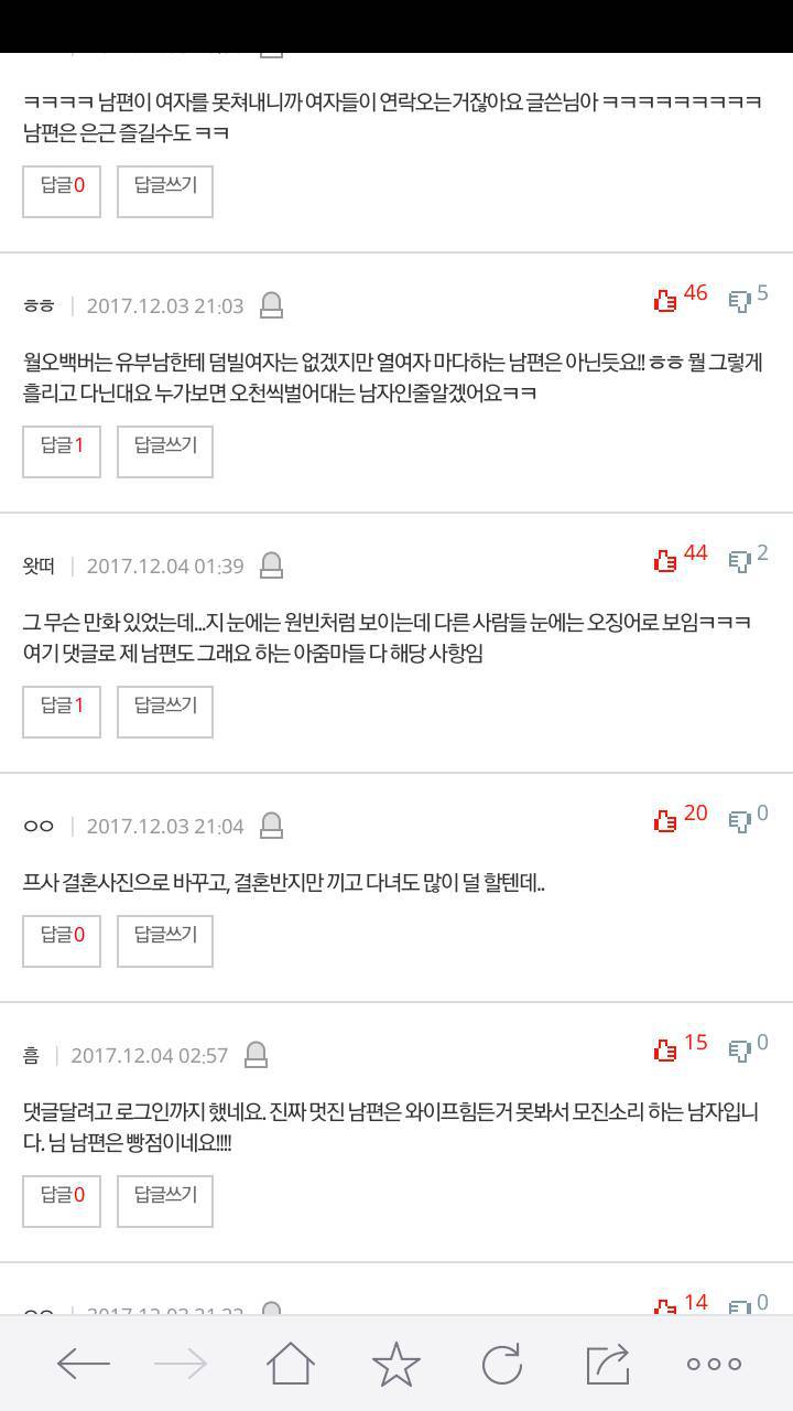 저희남편이 넘 잘생겨서 걱정입니다.... | 인스티즈