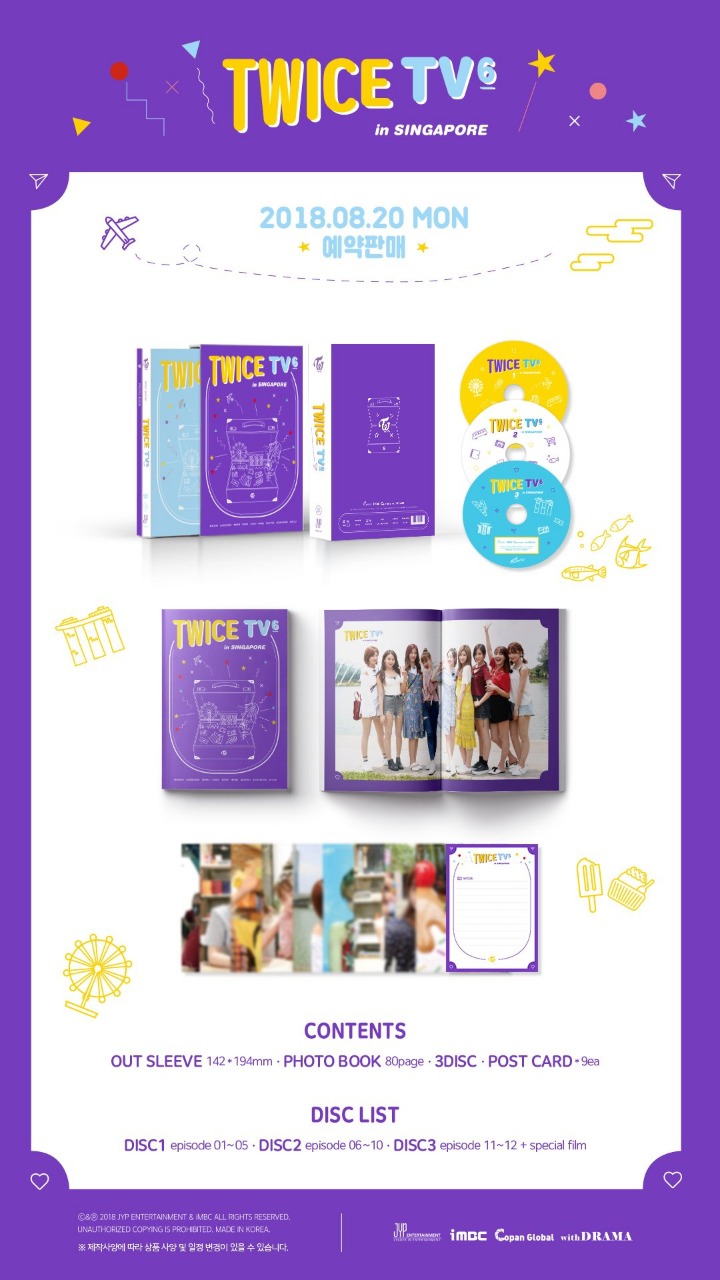 트와이스 TV6 싱가포르편 예판 안내 | 인스티즈