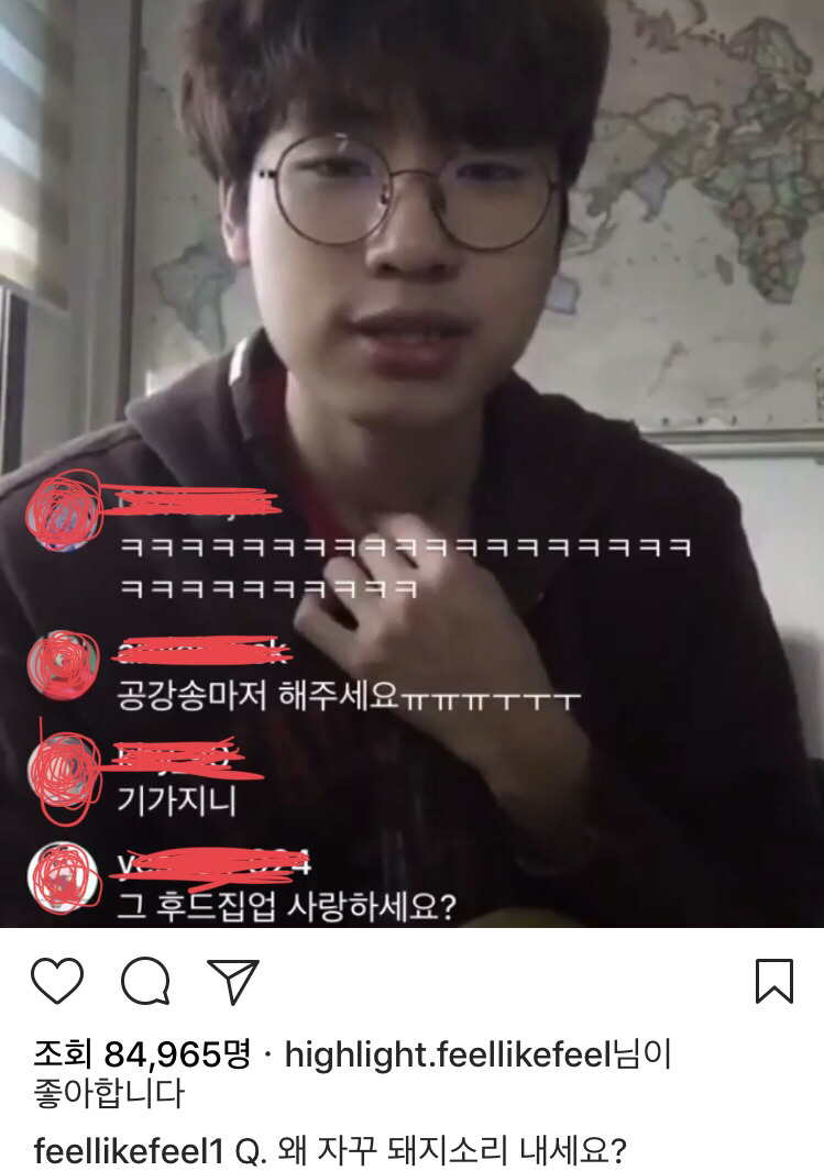 승헌쓰가 자꾸 돼지소리를 내는 이유 | 인스티즈