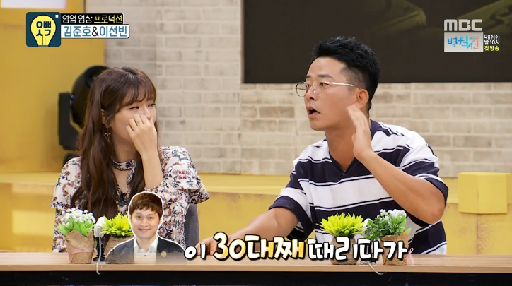 김준호 후배한테 싸대기 30대맞고 한대 더맞은 이야기.jpg | 인스티즈