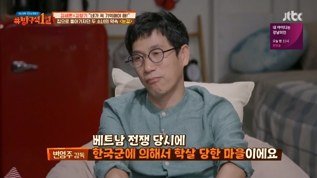 [방구석1열] 아이 캔 스피크 실제 모델이신 이용수 할머니 | 인스티즈