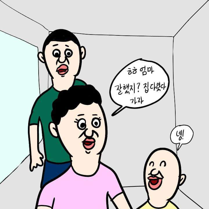 아줌마와 베이비 | 인스티즈