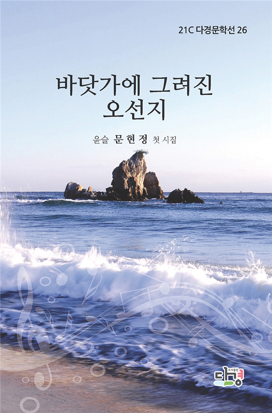 다경출판 이미지