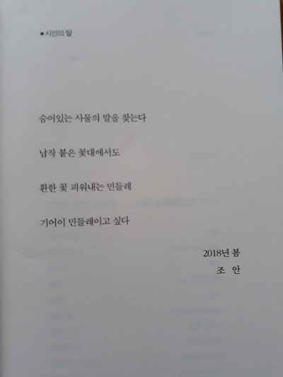 손그늘 이미지