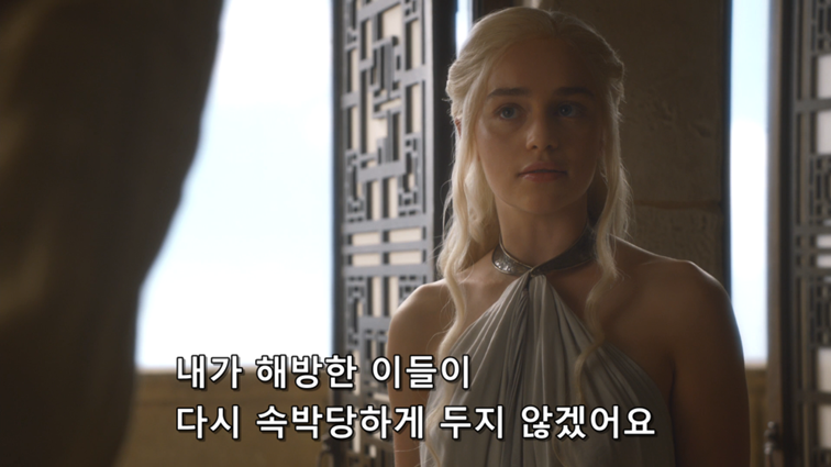 [왕좌의게임] 폭풍의 딸 46화 | 인스티즈