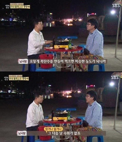 현직 의사가 말하는 숙취없는 방법 | 인스티즈