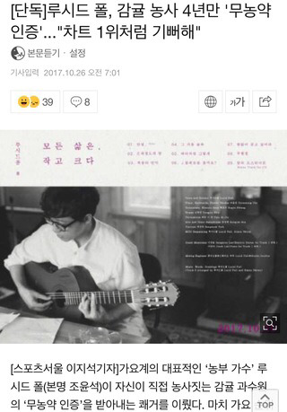홈쇼핑 귤판매 레전드 | 인스티즈
