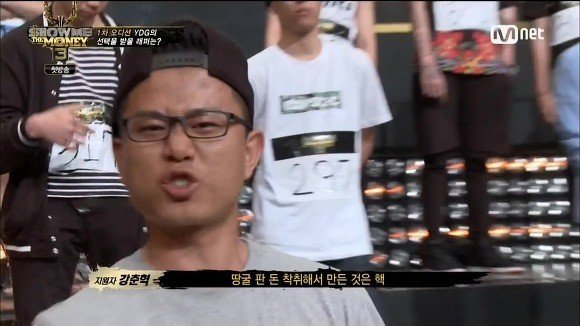 이게 리얼힙합이지.jpg | 인스티즈