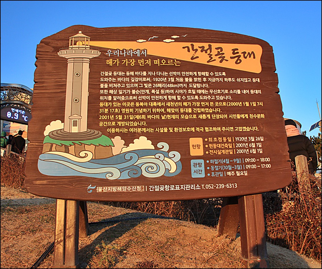 싱글벙글여행사 이미지