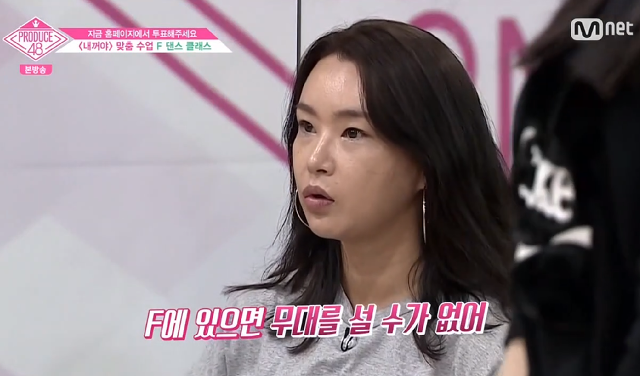 섬소혜라는 별명이 붙여진 프로듀스48 연습생 | 인스티즈