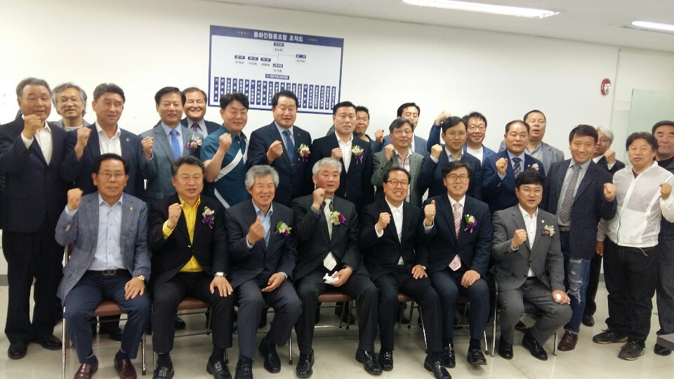 집단지성조합 이미지