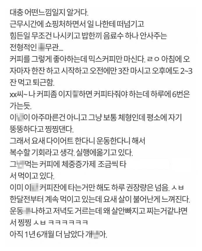 다시는 공익을 무시하지마라 | 인스티즈