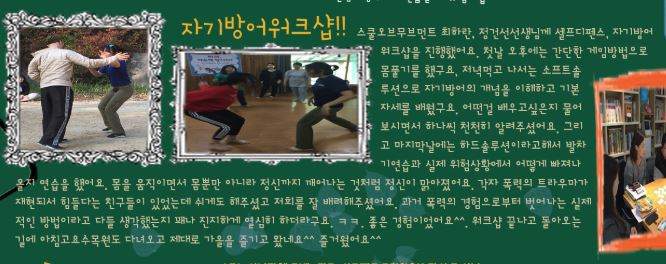 여성의집 이미지
