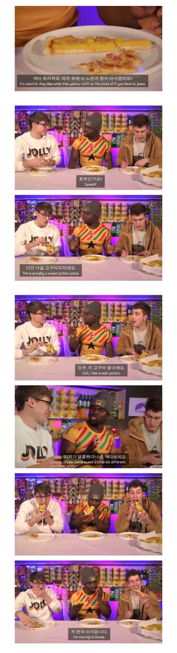 고구마피자를 맛 본 외국인 | 인스티즈