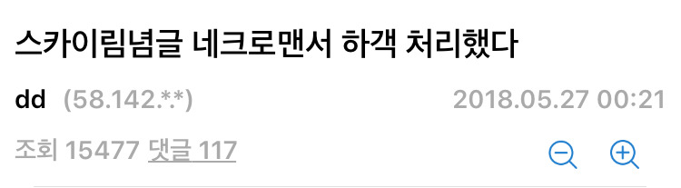 하객들 때문에 결혼 실패한 디씨인...jpg | 인스티즈