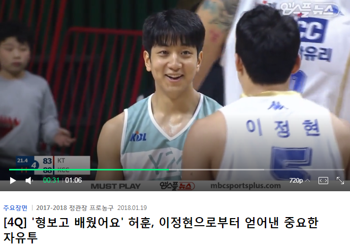 ?? : 형보고 배웠어요 | 인스티즈