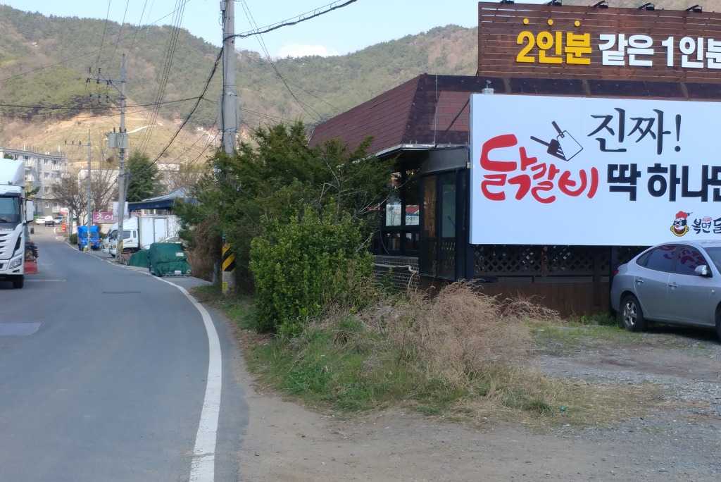 초이루식당 이미지